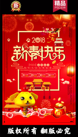 2018tɫϲc´옷