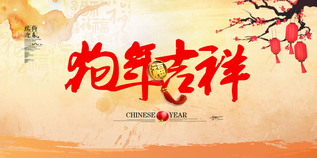 吉祥中国年简谱_一九九九吉祥年简谱图片格式