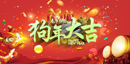 2018괺չ´չ庣OӋ