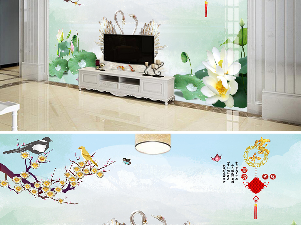 高清家和富贵九鱼图荷花寓意客厅电视背景墙