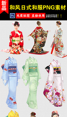和风衣服_和风衣服素材