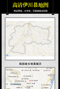 伊川地图高清版