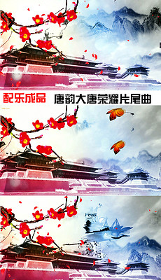 大唐荣耀插曲简谱_任嘉伦大唐荣耀图片(2)