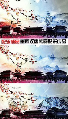 重回汉唐简谱_重回神州 官方和弦简谱