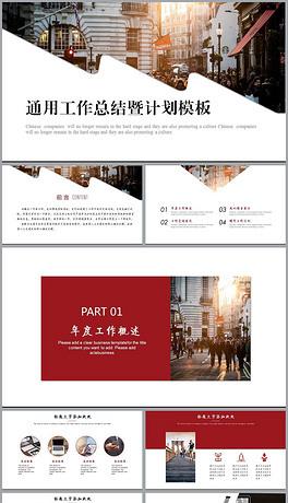 设计模板网站推荐 264x460a0a0