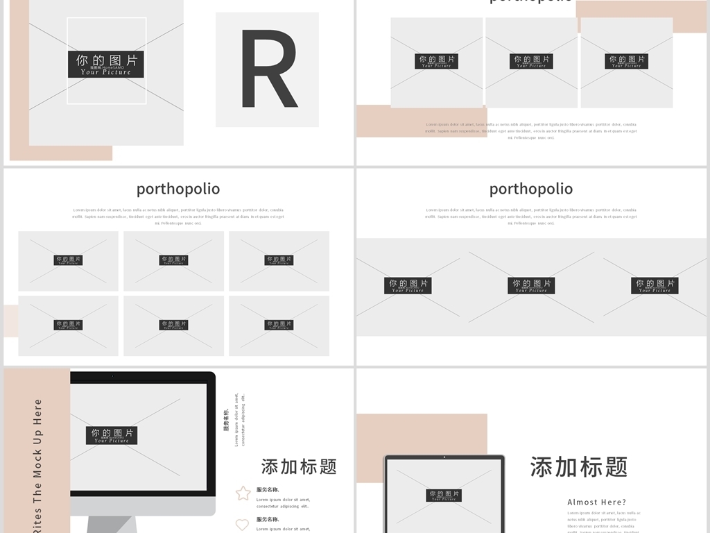 服装品牌大全 一览表 17420190-9405b852c3f1a809991624fdd5fc60e4-5.jpg