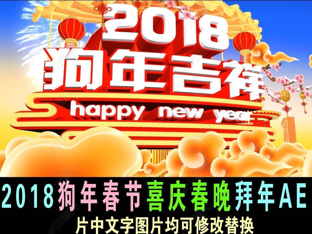 2018괺ƬͷɫAEģ