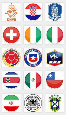 2018世界杯欧洲杯32强国家国旗素材