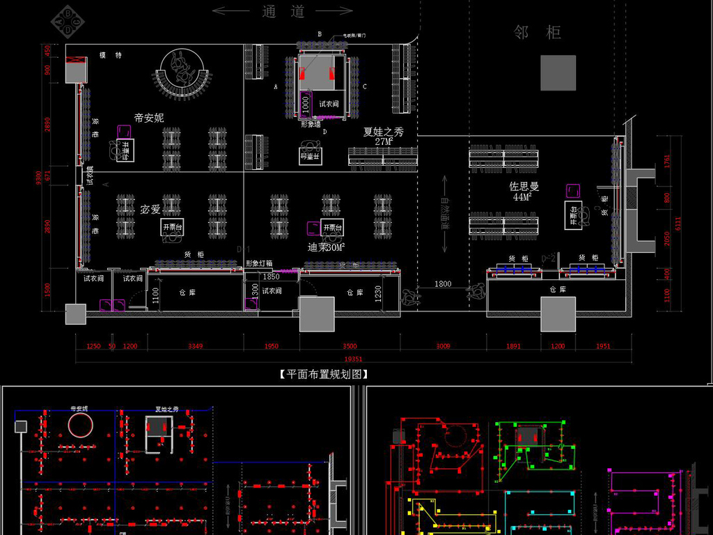 内衣店cad_内衣店