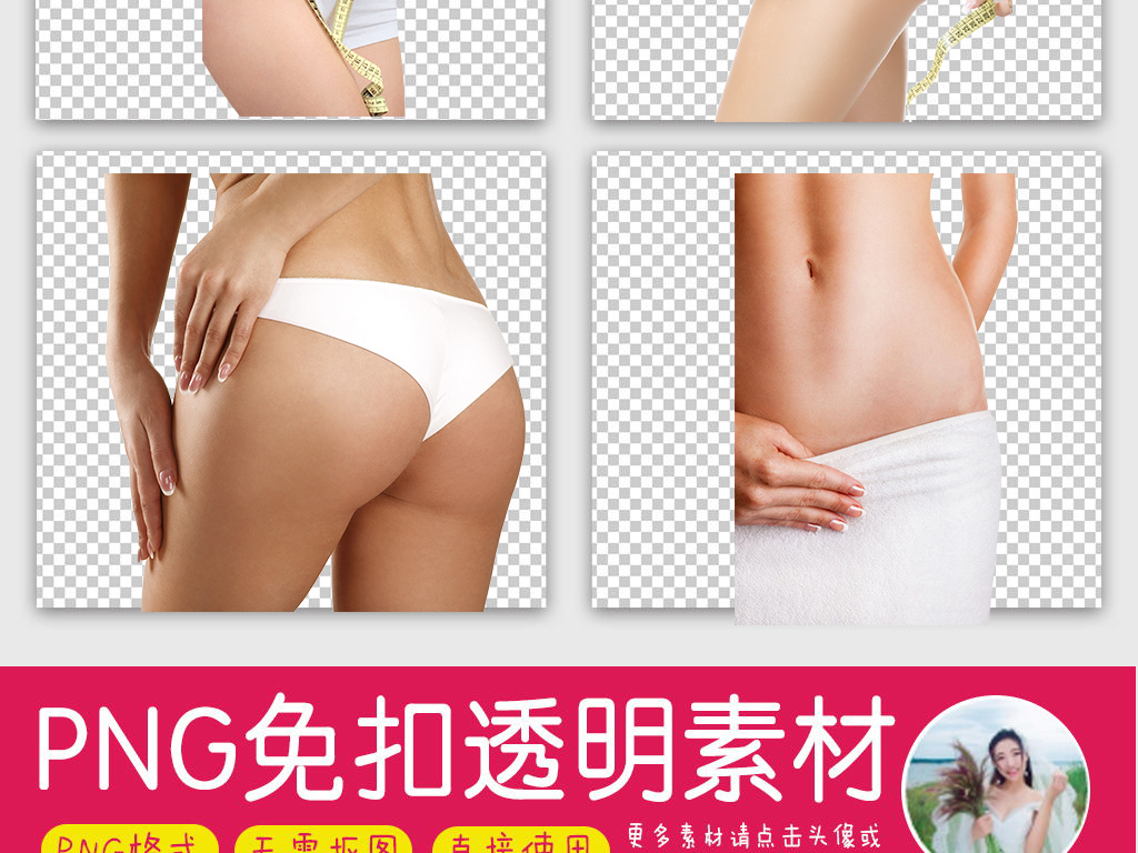 瘦身模具内衣图片欣赏_模具瘦身衣是骗局吗(3)