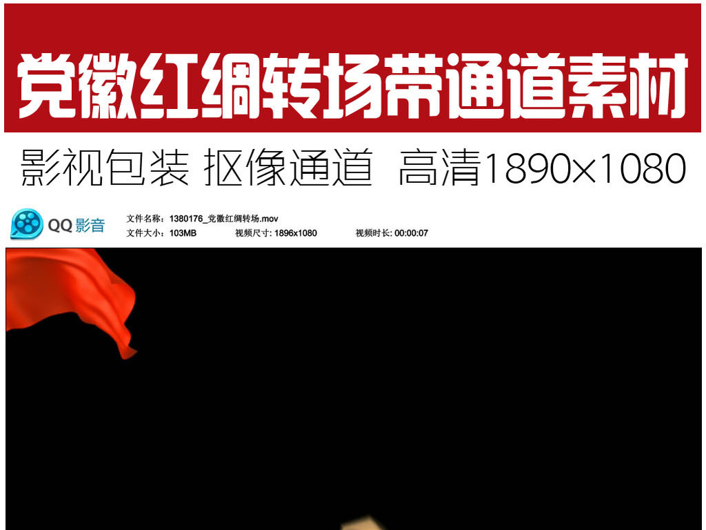 国际歌视频高清版 17431387-b609fef6c832c6b6a766188767739426-0.jpg