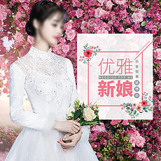 婚纱花唯美_婚纱图片唯美(3)