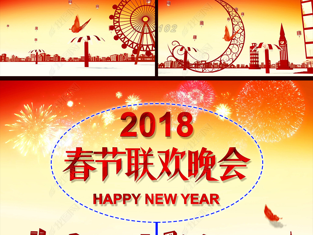 2018괺AEģƬͷƵز