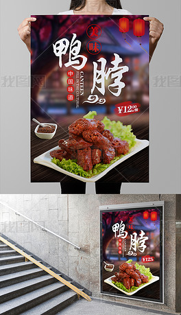 武汉食品招聘_武汉元祖食品有限公司招聘(3)