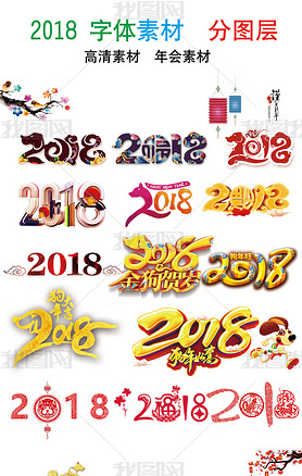 2018깧´꺣زز