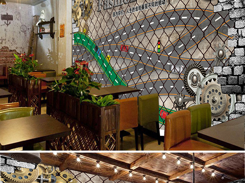 欧美铁丝网高速路汽车英文酒吧咖啡店背景墙