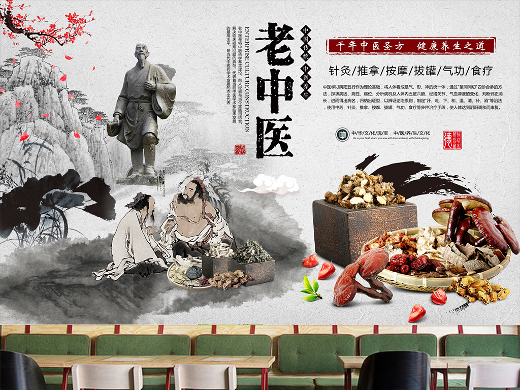 健康养生视频制作 17447713-53ae824f8822aebc14e5100c54b02662-0.jpg