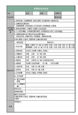 招聘消防检测_好岗位来了 丽江一公司招人,两餐 住宿 节假日福利