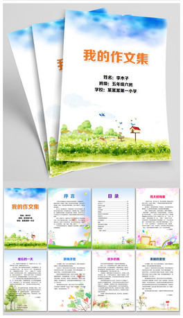 WORD/PS(ni)(bio)(zhn)СW(xu)(yu)ļУԊ(ni)xO(sh)Ӌģ