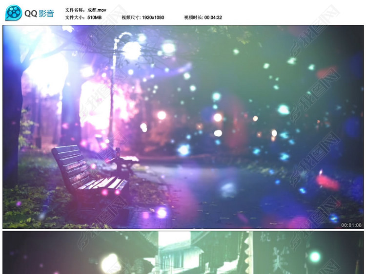 成都赵雷配乐成品背景歌曲舞台背景mv