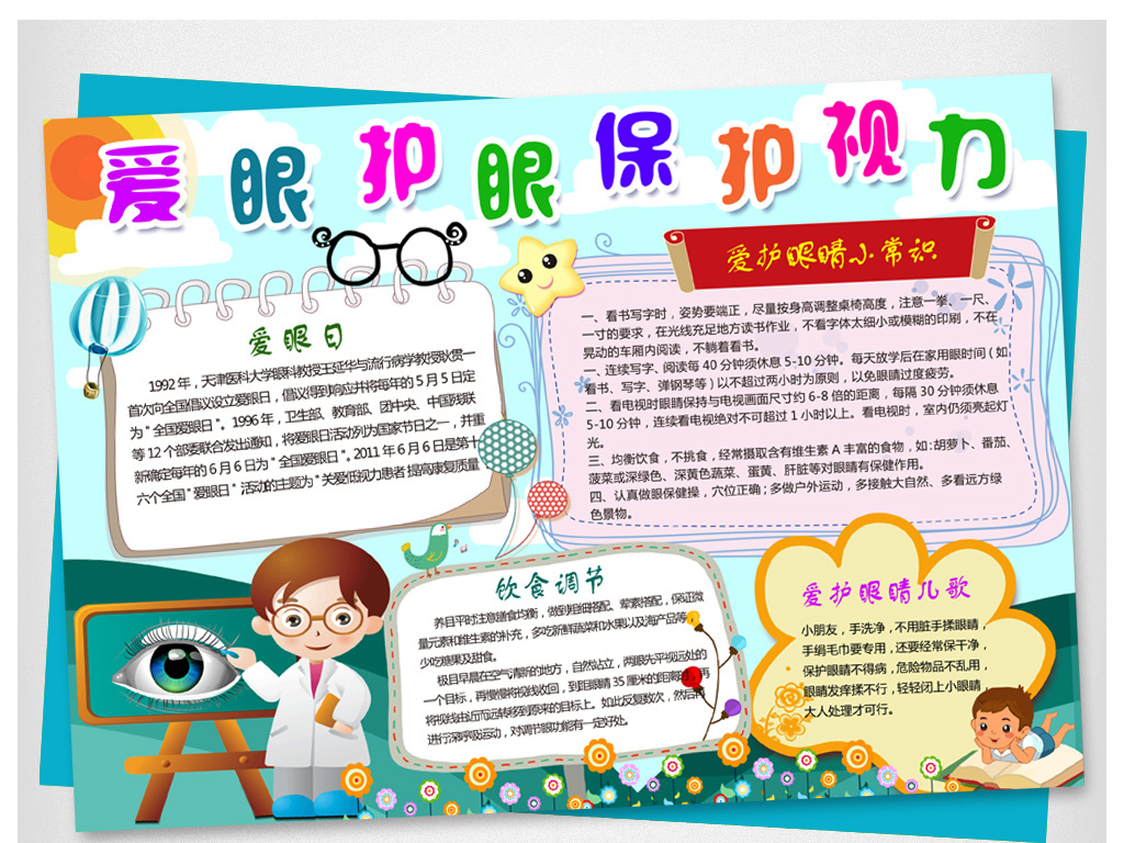 Bet365 - Online Sports Betting亚冬高度：哈尔滨创造N个之最