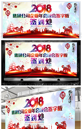 2018ǩǩְ