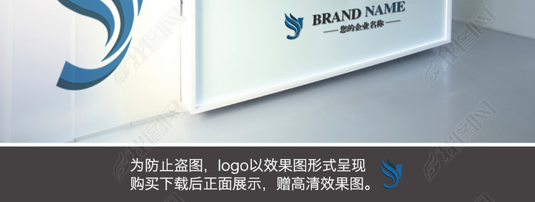 大鸟飞行logo翅膀唯美标志设计