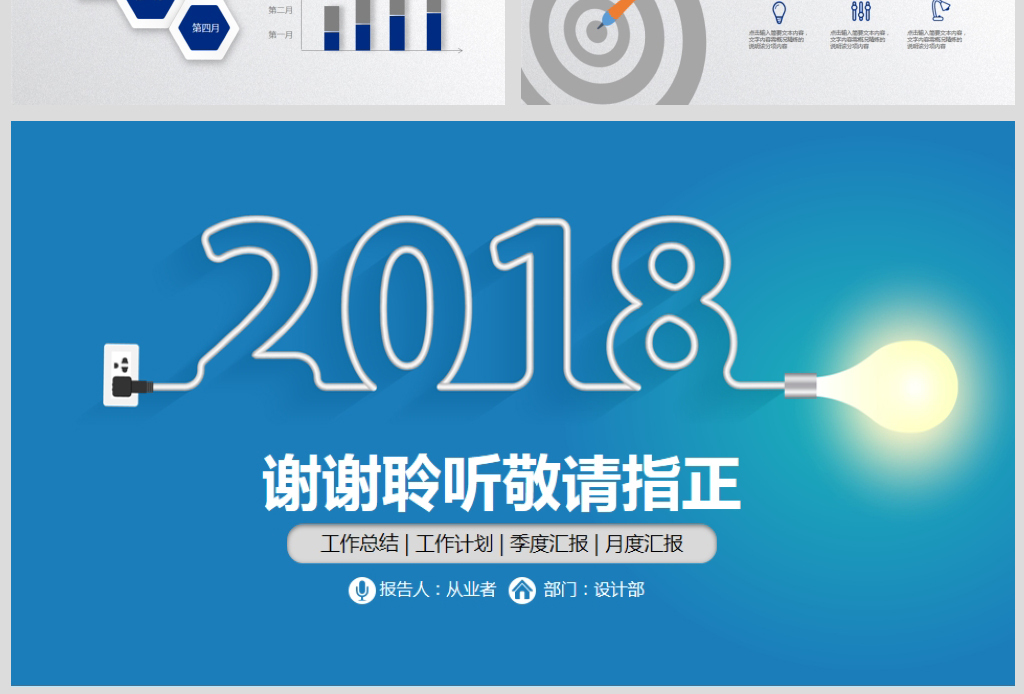 科技部官网下载 17466303-3dba008732dd428f1ebbdf2612a2e214-6.jpg