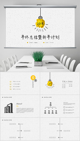 2018年创意经济报告_为 创意龙江 而服务和奋斗 一一黑龙江省创意经济协会2018年工作总结...(3)