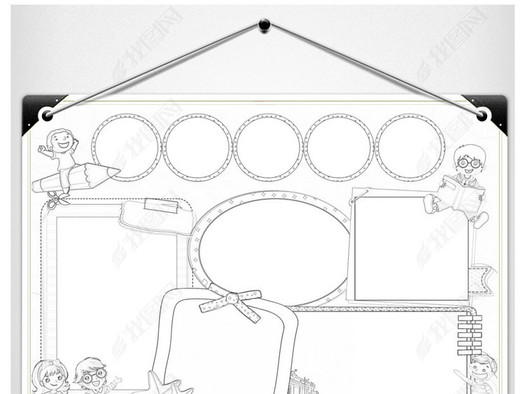 word快乐读书阅读电子空白小报模板