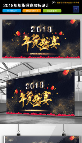 2018؛ʢչO(sh)Ӌ(j)
