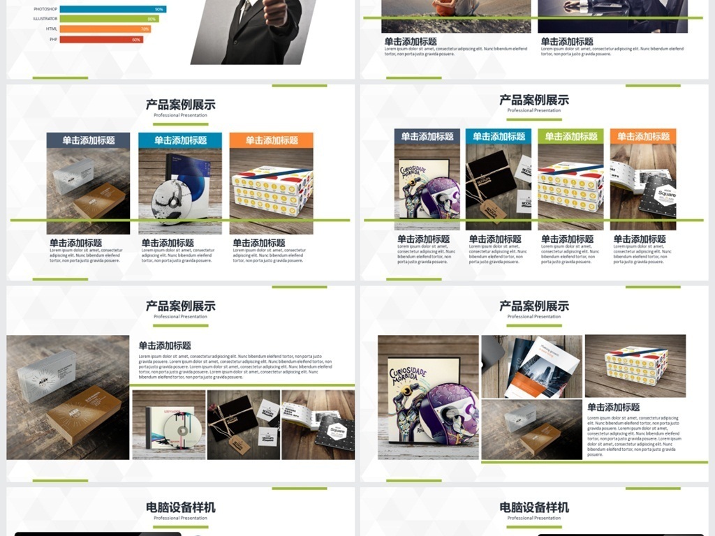最高检发布9个知识产权保护典型案例