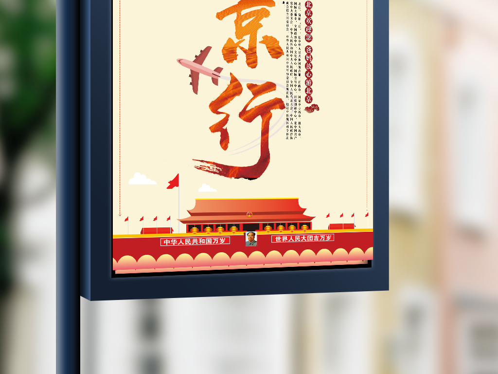 北京设计招聘_最新北京室内设计师招聘信息(3)