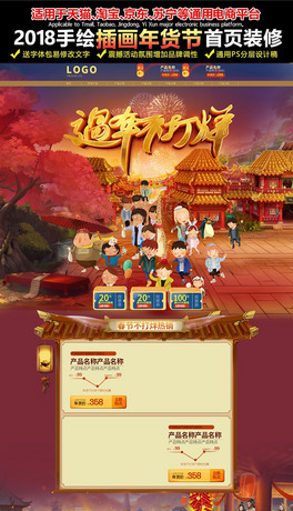 2018ЇLL^겻ģ