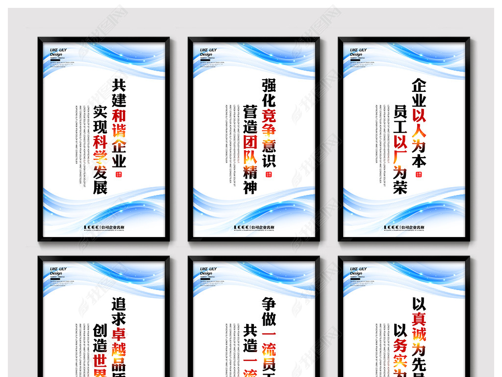 关于海报设计的标语 jpg