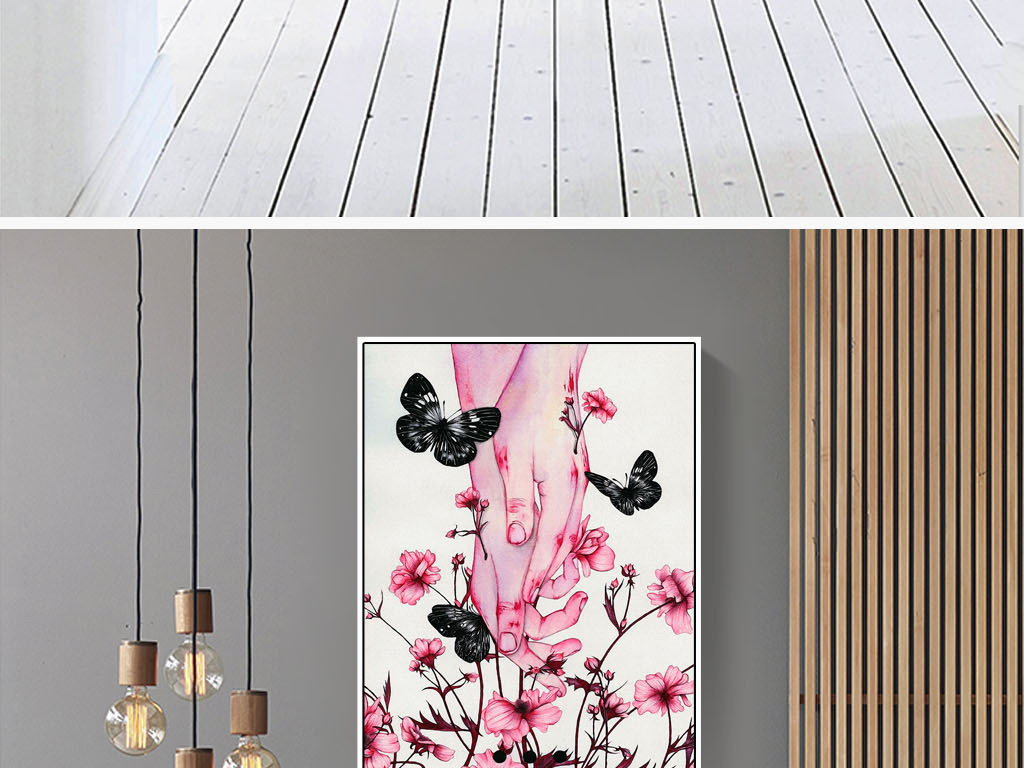 爱情那么伤蝶恋花非主流手绘个性室内装饰画