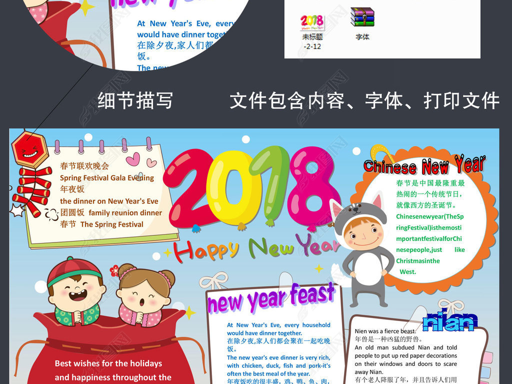 word2018괺ӢС꺮ֳСز