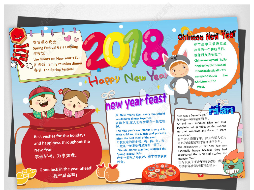 word2018괺ӢС꺮ֳСز