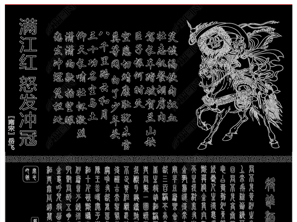 什么色可什么成语_可什么可成语大全图片(2)