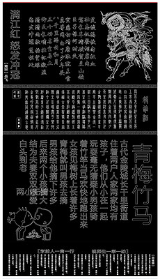 什么什么诗什么成语_成语故事图片(2)