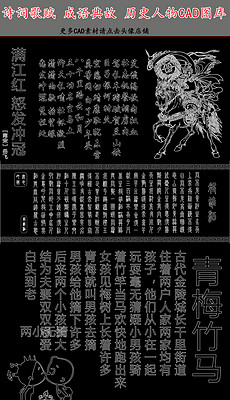 什么什么交易成语_成语故事图片(2)