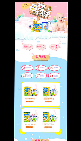 孕婴店招聘_时尚创意招聘海报设计图片素材 高清psd模板下载 5.91MB 招聘海报大全(4)