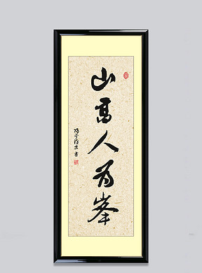 鎴戜滑鏂扮枂濂藉湴鏂圭_滑滑梯简笔画(3)