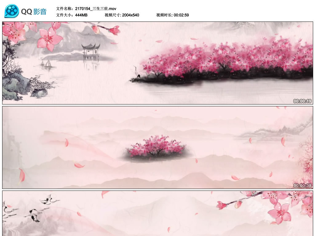 三生三世张杰简谱_三生三世张杰(2)