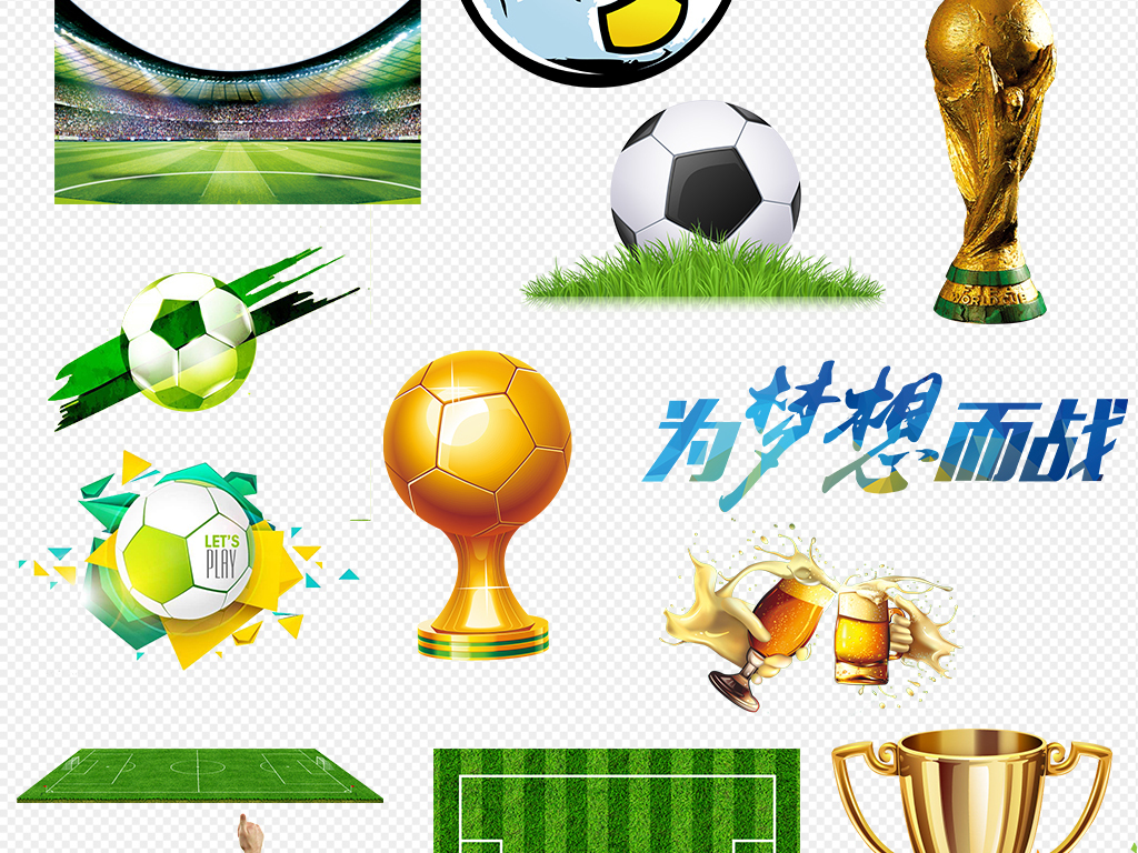 2018足球世界杯体育运动奖杯png素材
