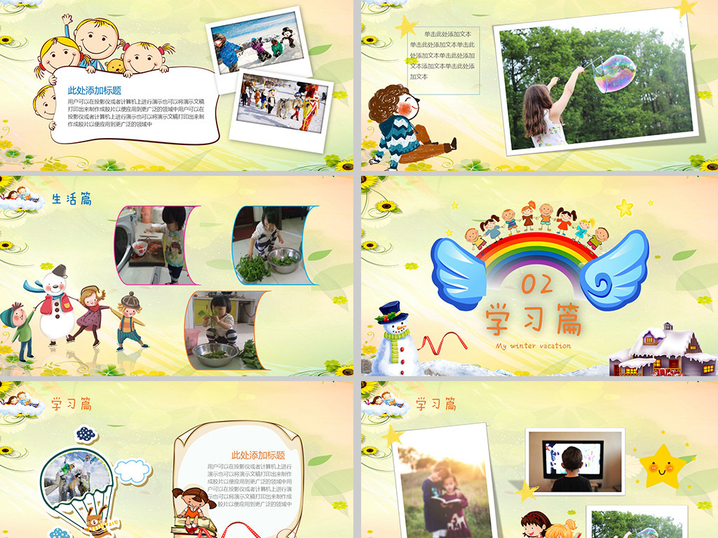17488340-adb307bc6c7bd943e2775a2630523572-2.jpg