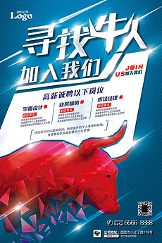 猎招聘_互猎招聘 互猎招聘app下载 v1.2 安卓版 比克尔下载(2)