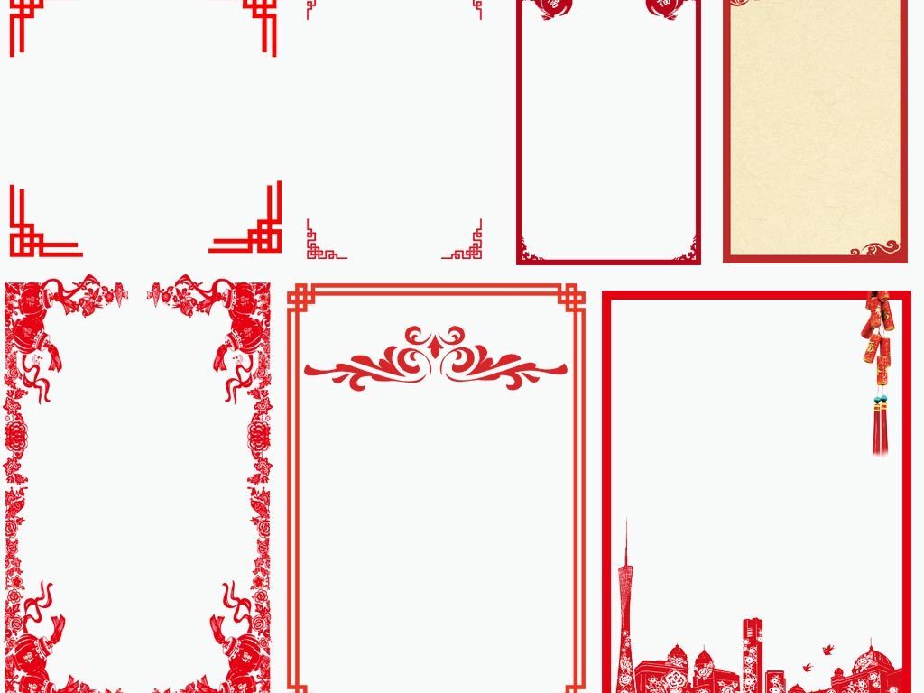 中国风古典花纹边框边角年货节春节素材