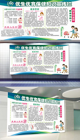 点击图片查看详情 人口计生宣传资料_澄城县韦庄镇人民政府(2)