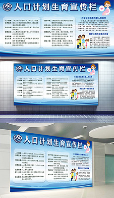 人口文化宣传_人口普查宣传图片(2)